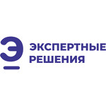 Экспертные решения