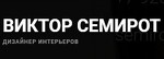 Дизайнер Интерьеров Виктор Семирот