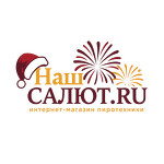 Наш Салют - Фейерверки в Санкт-Пететербурге