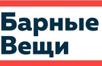 Барные Вещи Санкт-Петербург