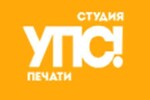 УПС Студия УФ, DTF печати в Подольске