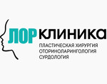 ООО "Клиника ЛОР"