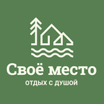 Территория отдыха "Своё место"