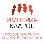 Империя Кадров