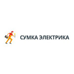 Компания «Сумка электрика»
