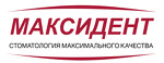 Стоматология Максидент