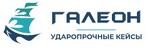 Галеон
