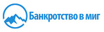 Юридическая компания «Банкротство в миг»