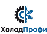ХолодПрофи