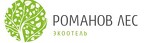 Романов лес