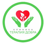 Терапия Добра