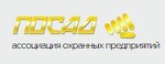 Ассоциация охранных предприятий Посад