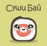 Суши Бай