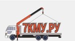 7Кму
