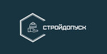 СтройДопуск
