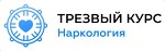 Наркологическая клиника "Трезвый Курс" в Ростове-на-Дону