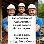 Аутсорсинг персонала24