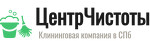 ЦентрЧистоты