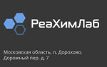 РеаХимЛаб