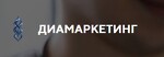 Диамаркетинг