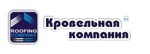 Компания Krovkomp