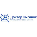 "Доктор Цыганок"