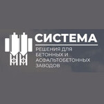 Система