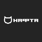 Нафта, топливная компания