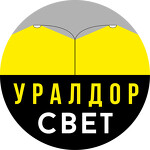ООО "Завод УралДорСвет"