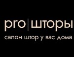 Pro Шторы