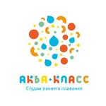 АкваКласс- студия раннего плавания