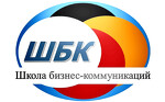 Школа бизнес-коммуникаций