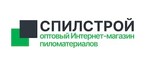 Спилстрой