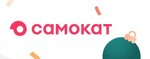 Самокат