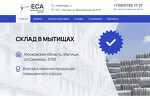 Общество с ограниченной ответственностью «ЕСА»