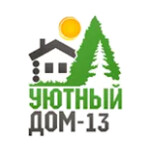 «Уютный Дом-13»