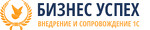 Бизнес Успех