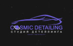 Сosmic Detailing