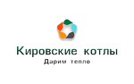 Кировские котлы