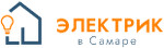Электрик в Самаре