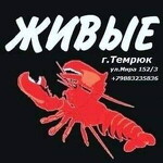 Магазин "Живые раки"