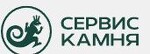 Сервис Камня