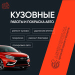 Автосервис «Монтана»