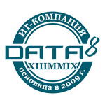 ИТ-компания "Дата8"