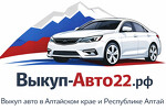 Выкуп авто Скупка машин Автовыкуп (Бийск)