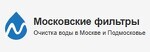 Московские фильтры