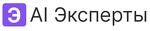 AI Эксперт - агрегатор нейросетей для бизнеса