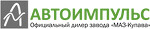 Автоимпульс