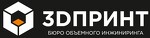 3Dпринт