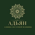 Клиника «АДЬЯН» в Москве